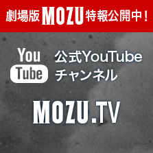 MOZUJI YouTube`l MOZU.TV