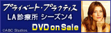 vCx[gEvNeBX LAfÏ V[Y4 DVD on Sale