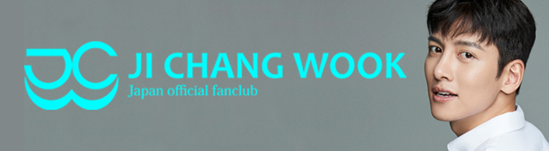 JI CHANG WOOK ジャパン オフィシャル ファンクラブ