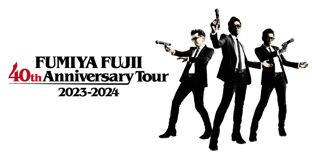 藤井フミヤ 40th Anniversary Tour 2023-2024