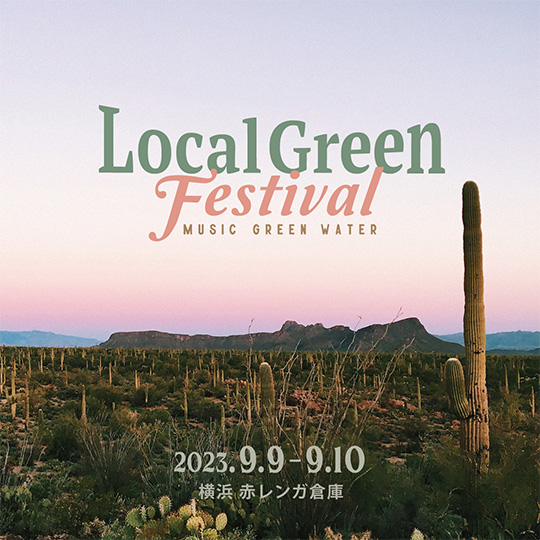 Local Green Festival'23
