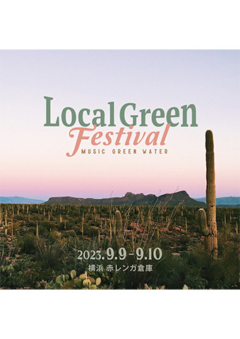 Local Green Festival'23