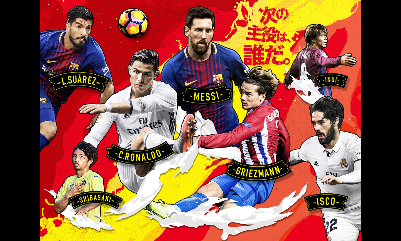 スペインサッカー リーガ エスパニョーラ スポーツ Wowowオンライン