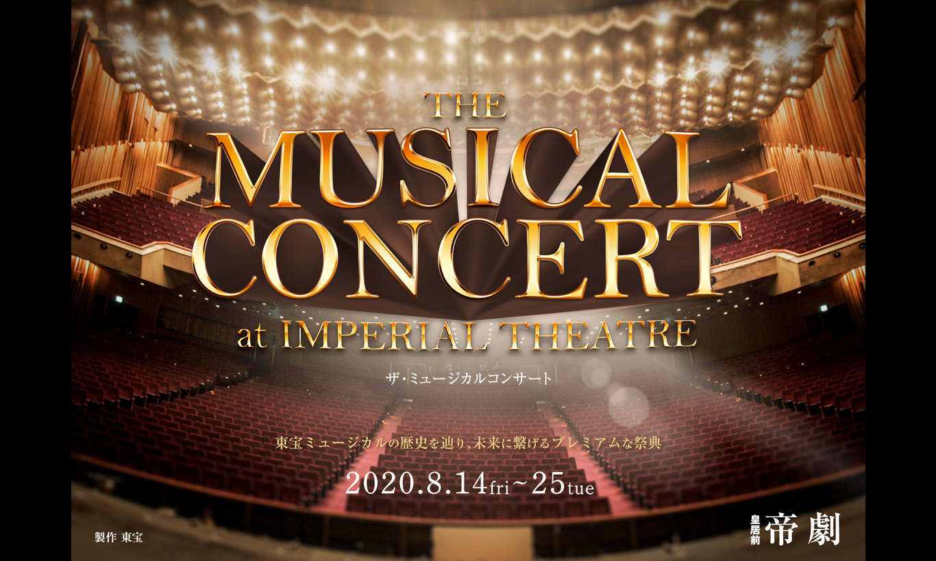 THE MUSICAL CONCERT at IMPERIAL THEATRE