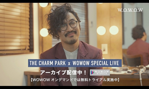 THE CHARM PARK×WOWOW SPECIAL LIVE メイキングVol.1