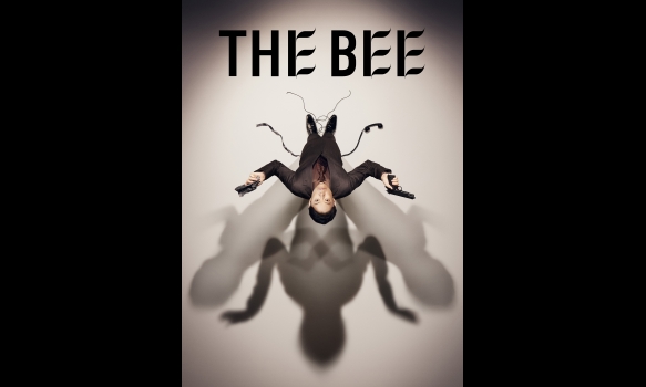 「THE BEE」演出：野田秀樹 阿部サダヲ×長澤まさみ×河内大和×川平慈英