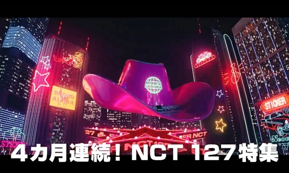 NCT 127特集 プロモーション映像 