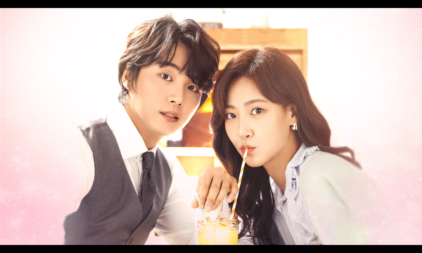 韓国ホームドラマ「ヒョンジェは美しい～ボクが結婚する理由(わけ)～」