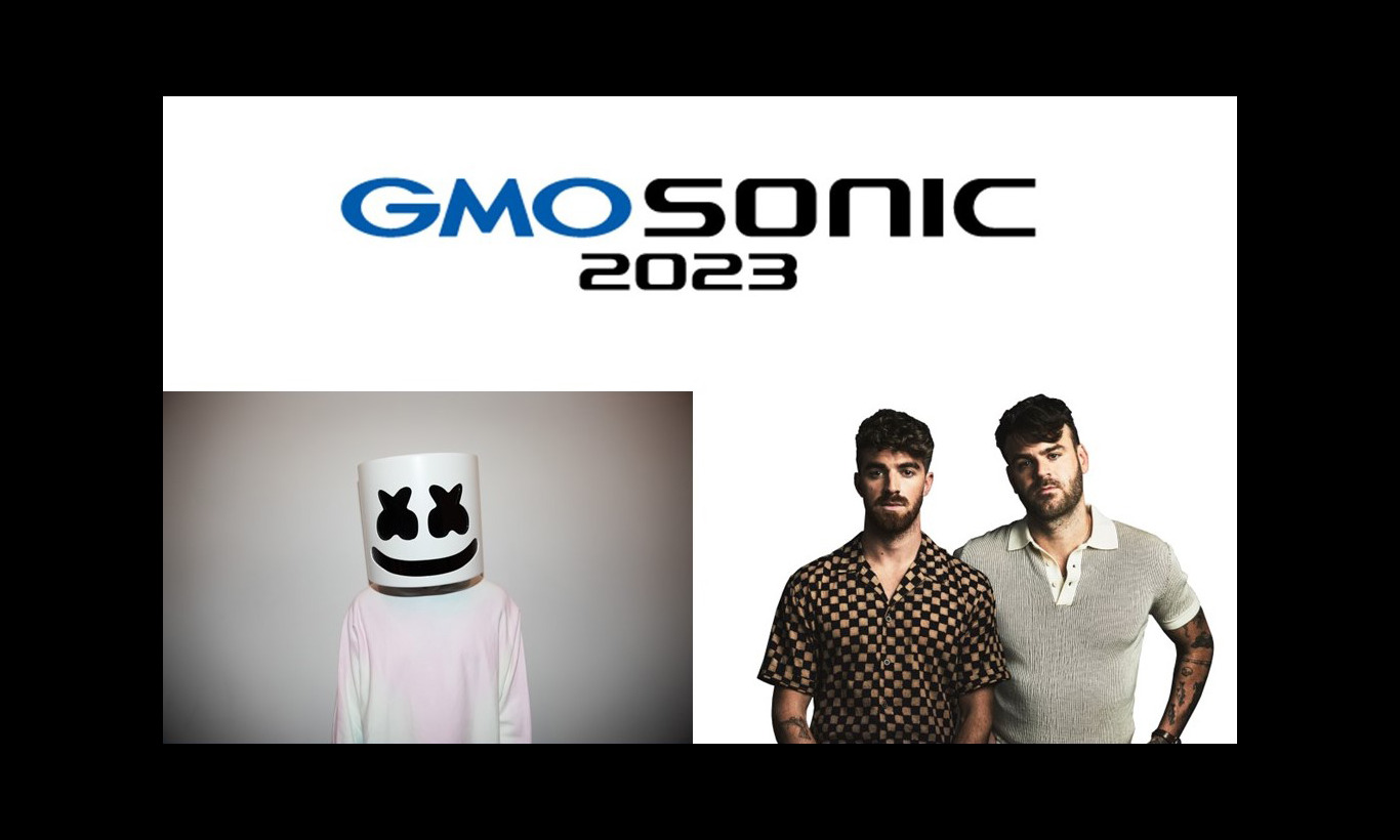 GMO SONIC 2023