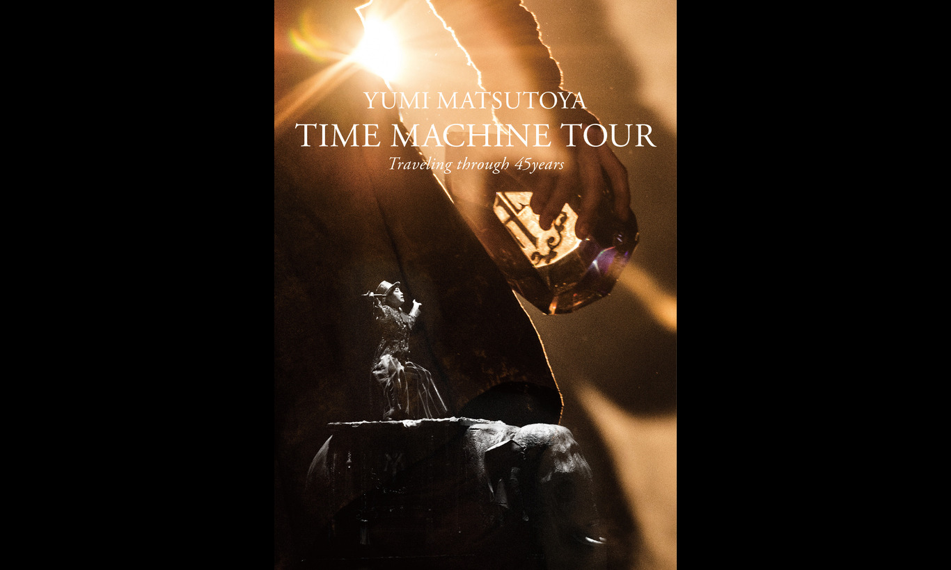松任谷由実 TIME MACHINE TOUR Traveling Through 45years
