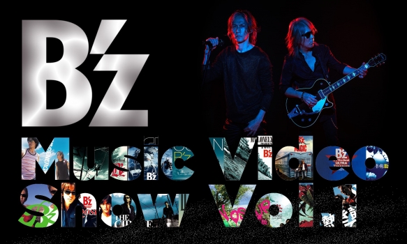 B'z Music Video Show Vol.1