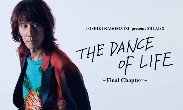 角松敏生 TOSHIKI KADOMATSU MILAD 2 with additional live 「THE DANCE OF LIFE ～Final Chapter～」Extended