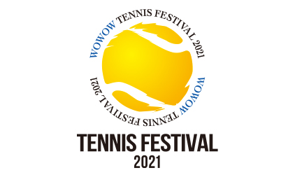 【WOWOWテニスフェスティバル2021】出演者サイン入りグッズ